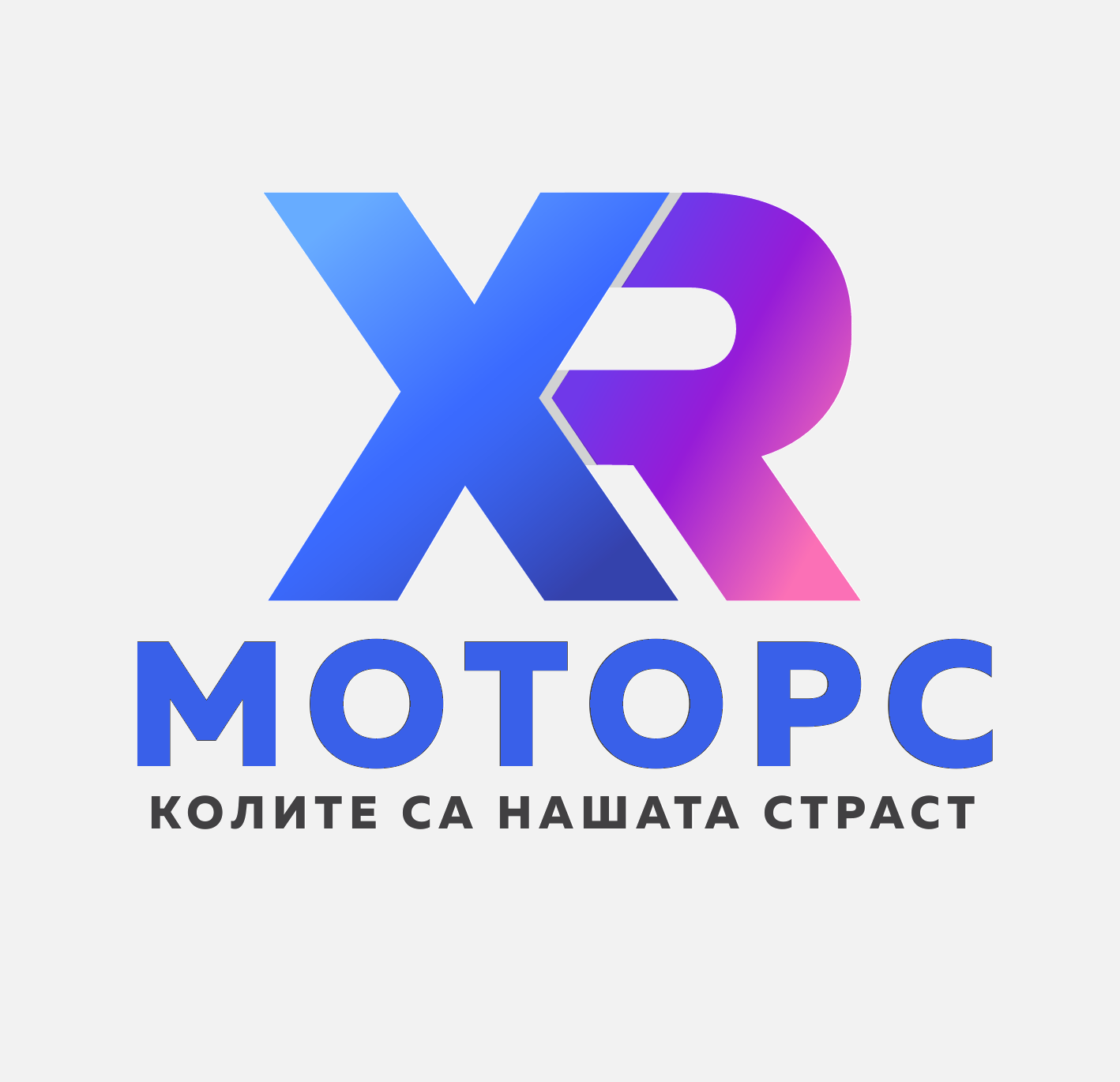 XR Motors Logo