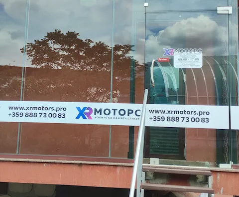 Офис XR Motors